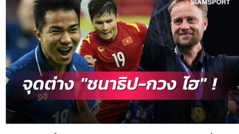 Truyền thông châu Á: Thái Lan lại là "vua" bóng đá Đông Nam Á