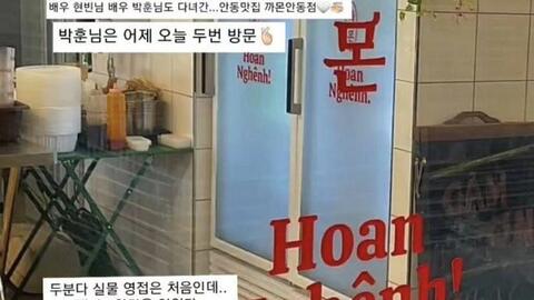 Mê mẩn món Việt, Park Hoon rủ Hyun Bin đi thẩm