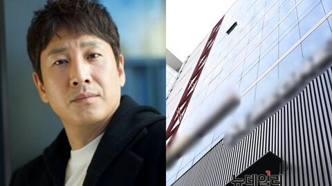 Bóng đen ma túy lại phủ bóng showbiz Hàn