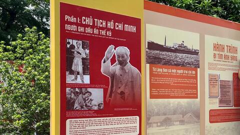 <a href="/van-hoa" title="Văn hóa" rel="dofollow">Văn hóa</a>