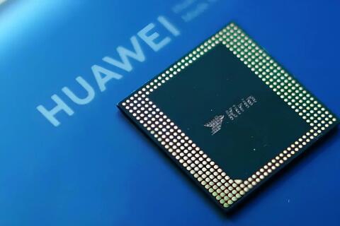 Huawei chuẩn bị ra mắt Mate 80: Chip Kirin 9030 mới liệu có tạo nên cú sốc?