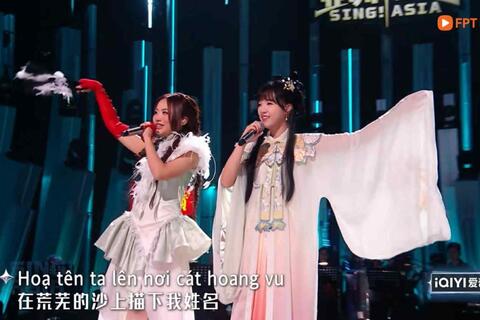 Cơ hội của Phương Mỹ Chi tại bán kết 2 Sing! Asia
