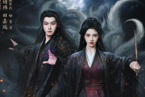 Cúc Tịnh Y nhận gấp đôi cát xê Trần Đô Linh, Điền Gia Thụy