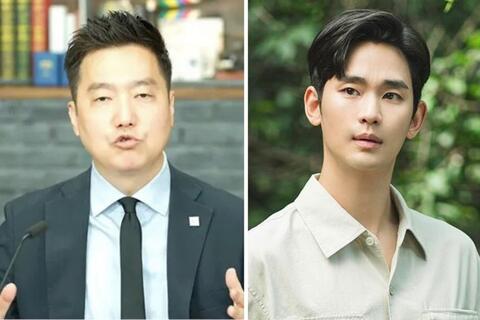 YouTuber vướng cáo buộc phỉ báng Kim Soo Hyun bị đề nghị tạm giam