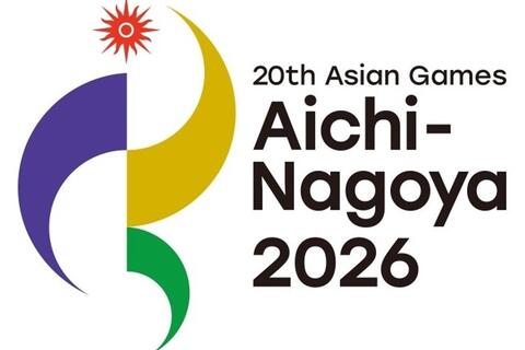 Cập nhật Bảng tổng sắp huy chương ASIAD 20 hôm nay (21.9): Việt Nam xếp thứ 18