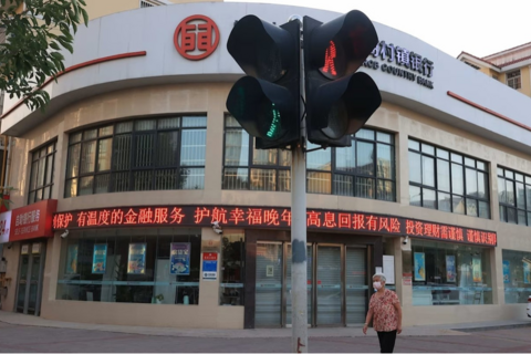 Lý do Trung Quốc đóng cửa hàng trăm ngân hàng