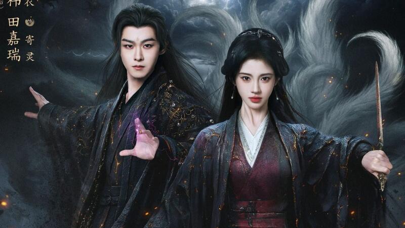 Cúc Tịnh Y nhận gấp đôi cát xê Trần Đô Linh, Điền Gia Thụy