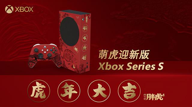 Microsoft ra mắt Xbox Series S phiên bản năm mới 2022: Có tiền chưa chắc đã mua được! - Ảnh 1.