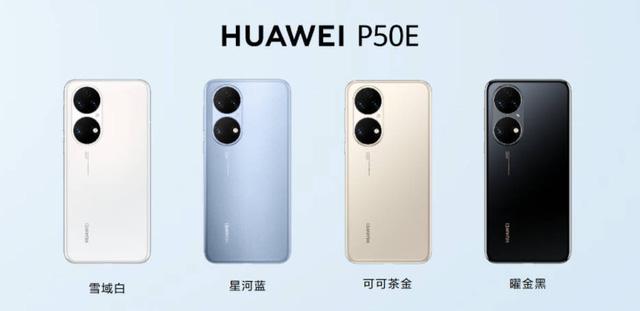 Huawei P50E ra mắt: Snapdragon 778, không có 5G nhưng giá gần 15 triệu - Ảnh 1.