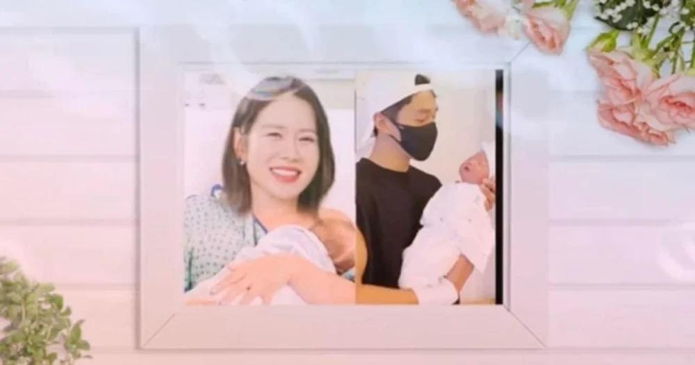Hé lộ loạt ảnh đầu tiên của quý tử nhà Hyun Bin - Son Ye Jin? - Ảnh 1.
