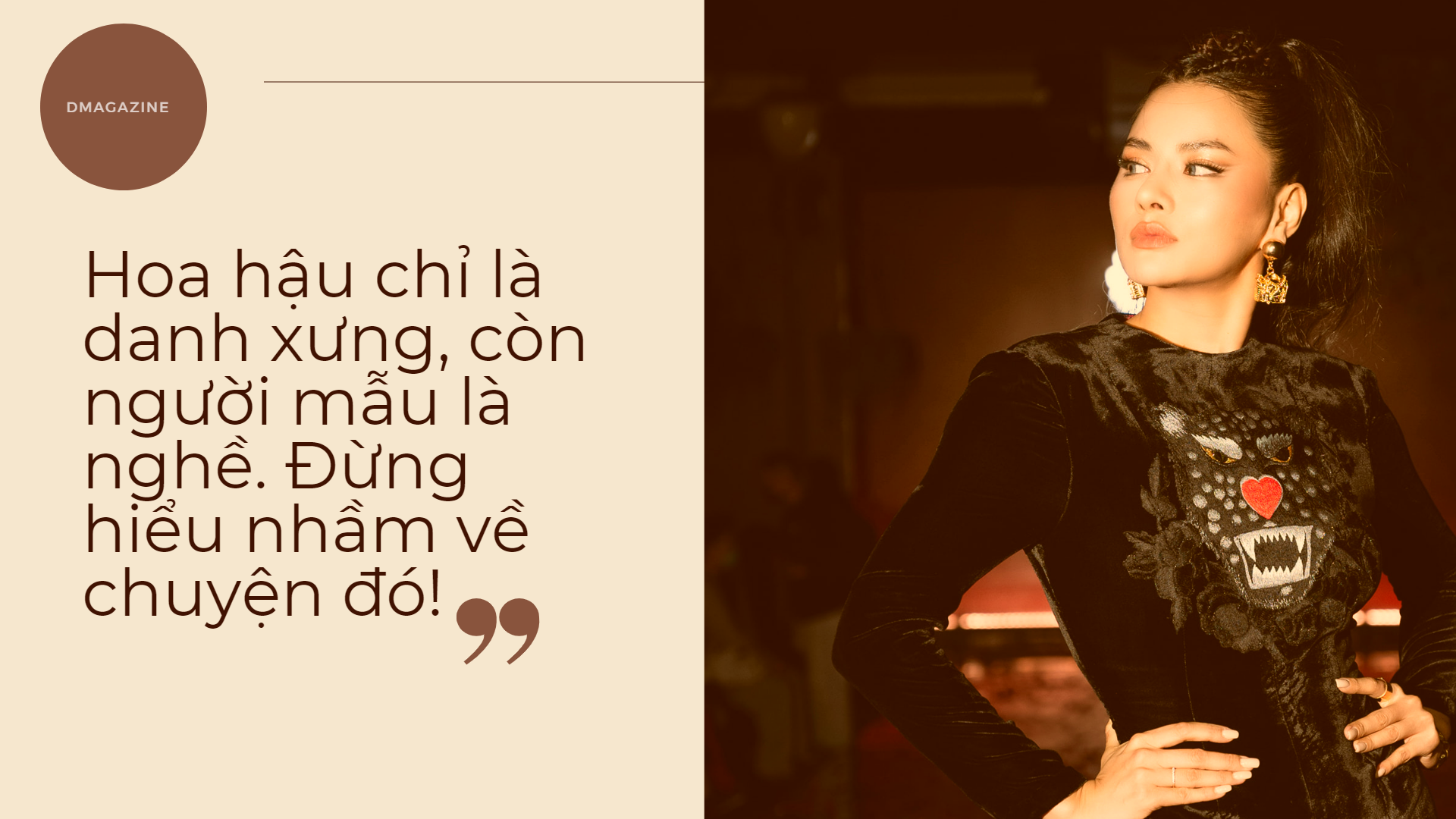 Vũ Thu Phương: "Tôi xấu hổ không chỗ chui sau ký ức đen tối 15 năm trước" - Ảnh 9.