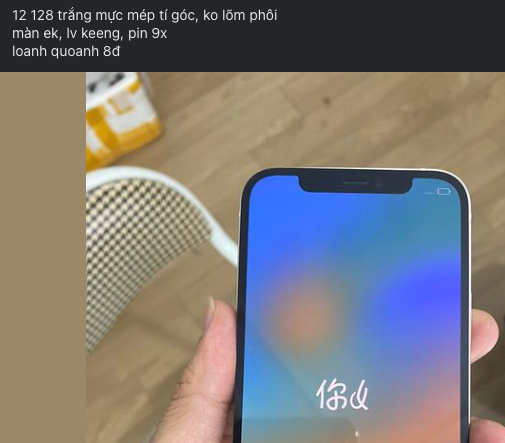 Mua iPhone cũ, đây là những thuật ngữ chuyên ngành cần biết để tránh bị lừa - Ảnh 6.