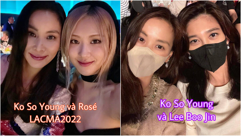 Rosé thên quen với diễn viên Ko So Young - bạn thân