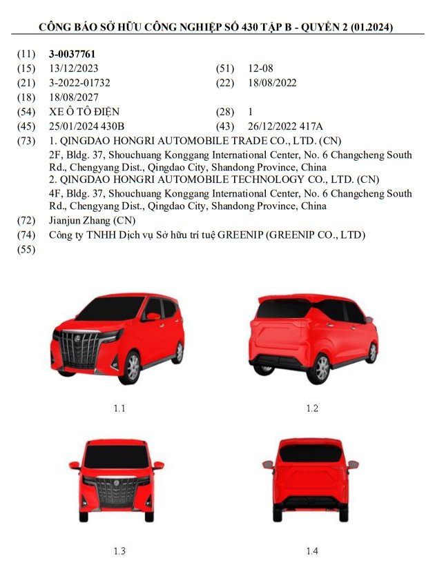 'Bản thu nhỏ' của Toyota Alphard phiên bản chạy điện sắp ra mắt thị trường Việt Nam, giá chỉ 135 triệu đồng thách thức Wuling Mini EV- Ảnh 2.