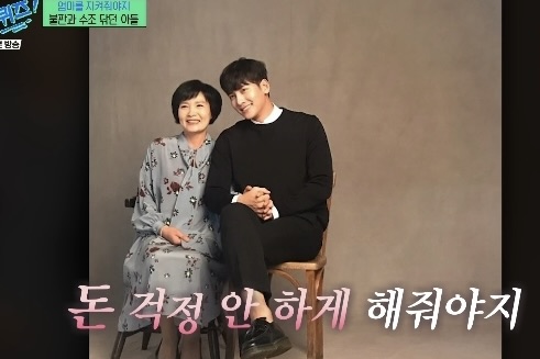 Ji Chang Wook có tuổi thơ khó khăn, 37 tuổi vẫn sống cùng mẹ