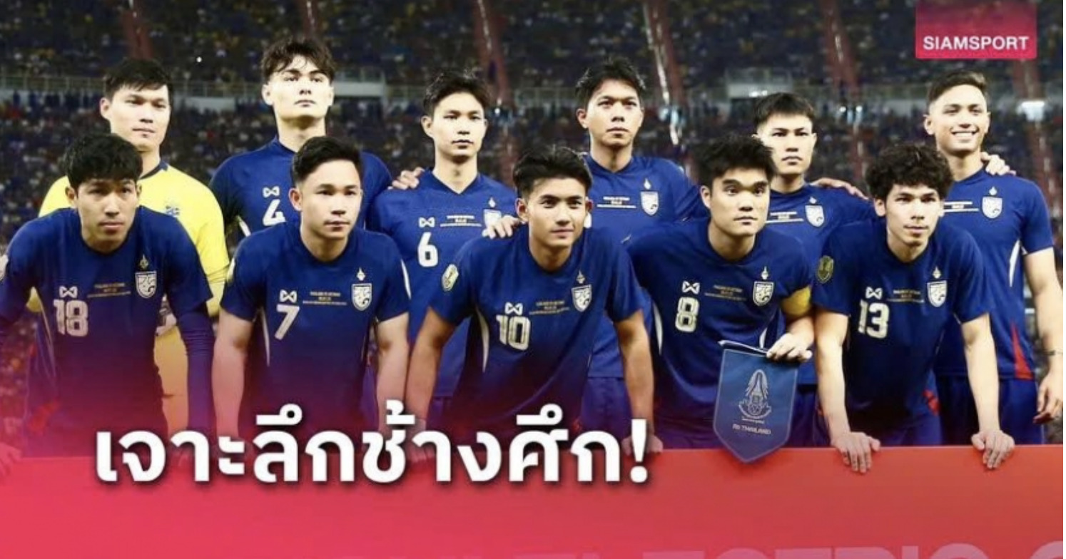 ly do nhieu cau thu thai lan bat ngo xin rut khoi doi tuyen quoc gia hinh 1