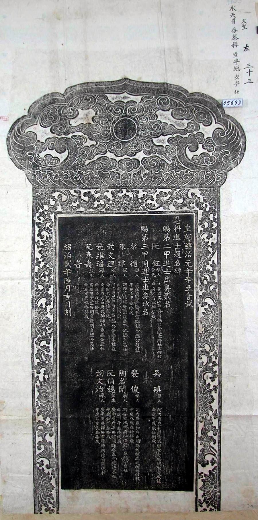 vi-te-tuu-tung-la-thay-day-tam-nguyen-yen-do-nguyen-khuyen-1.jpg