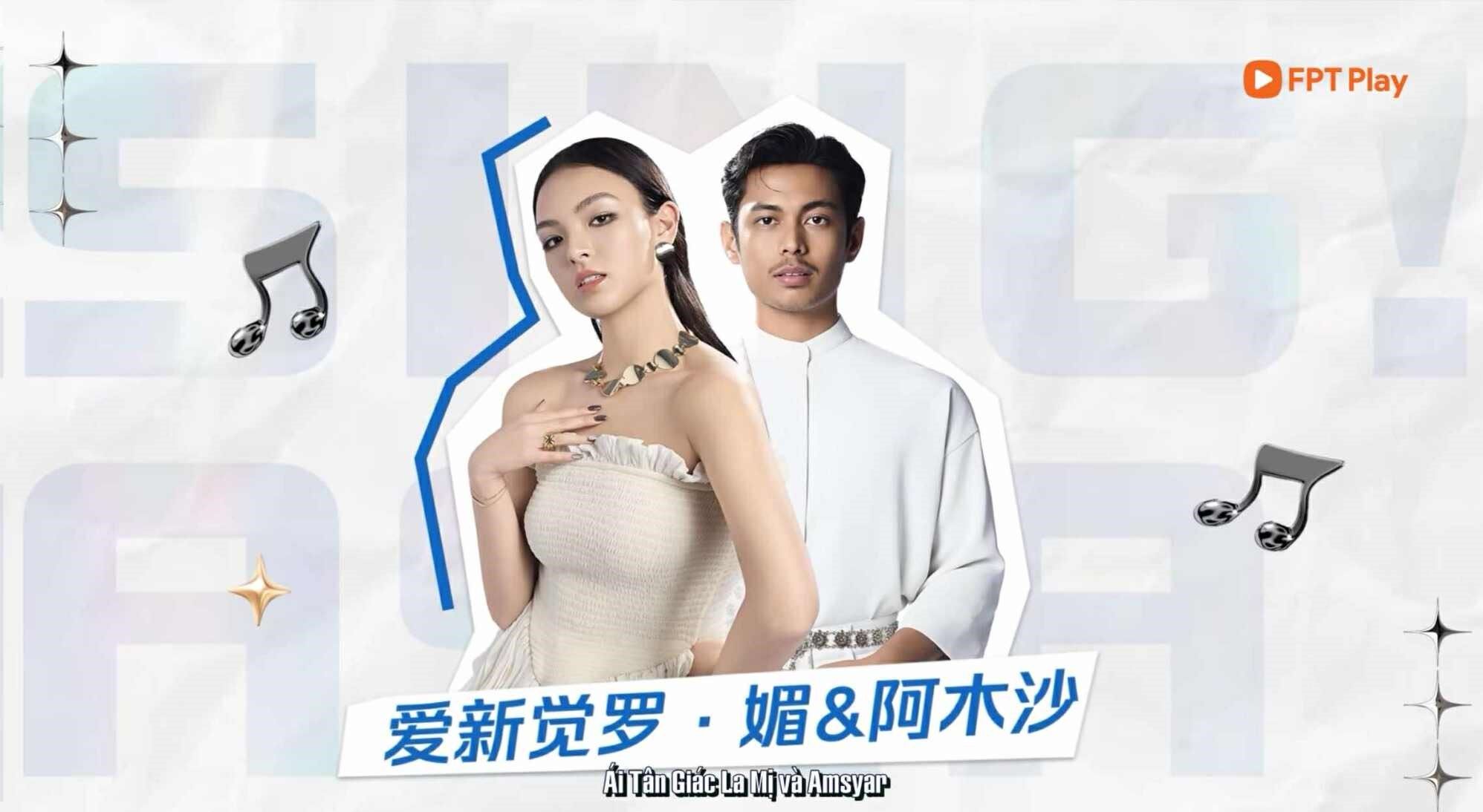 Ái Tân Giác La Mị và Amsyar là cái tên gây bất ngờ nhất tại Bán kết 1 của Sing! Asia. Ảnh: Cắt từ video