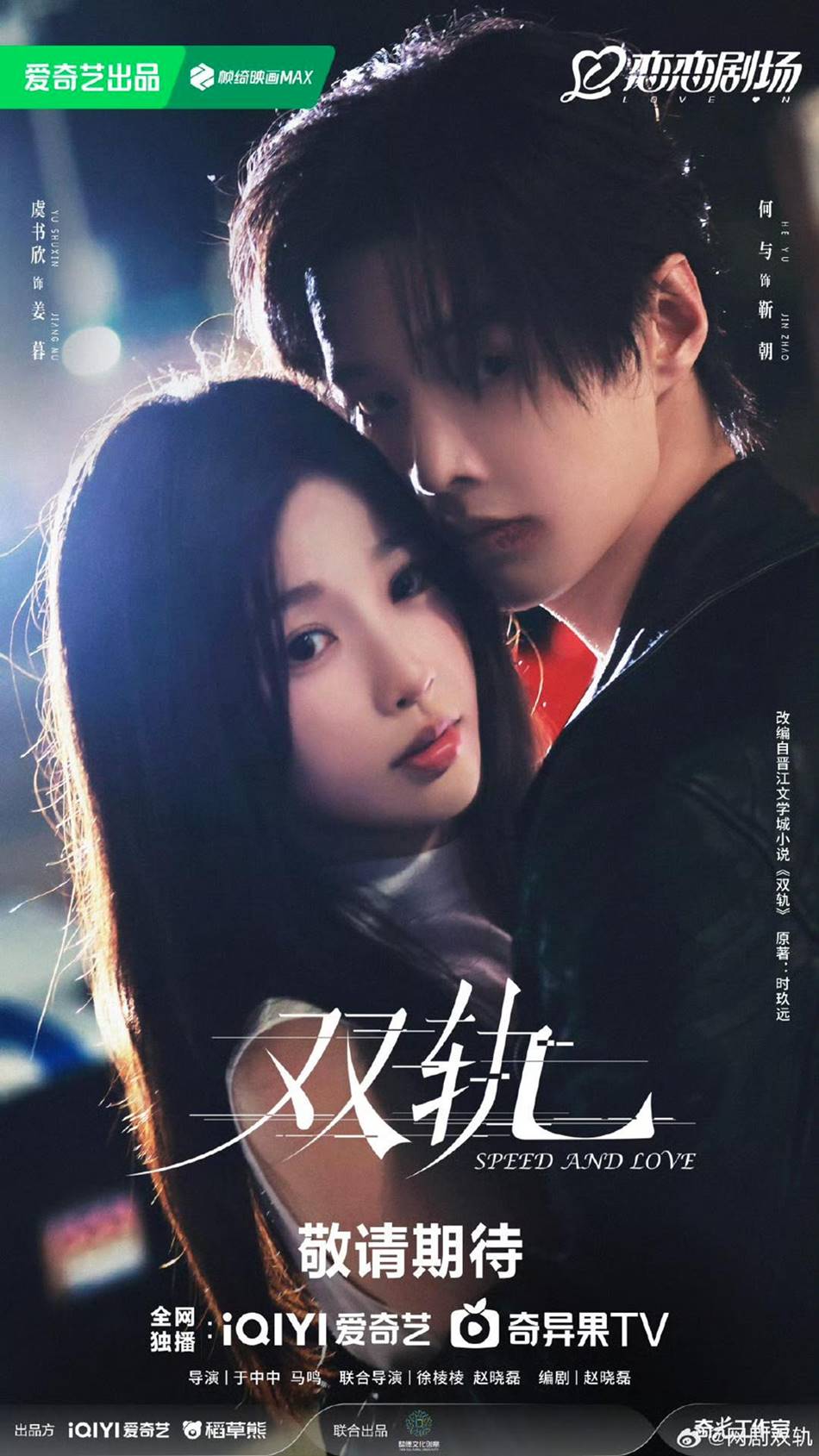 Ảnh: Nhà sản xuất phim