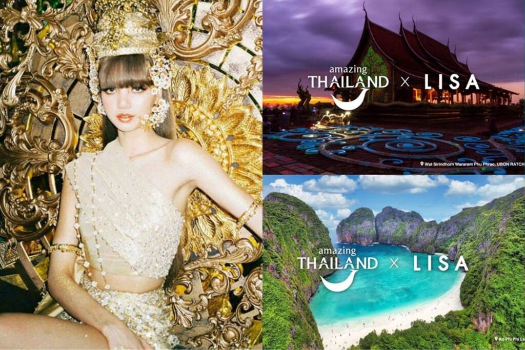 Lisa được bổ nhiệm làm đại sứ du lịch Thái Lan. Ảnh: chụp màn hình