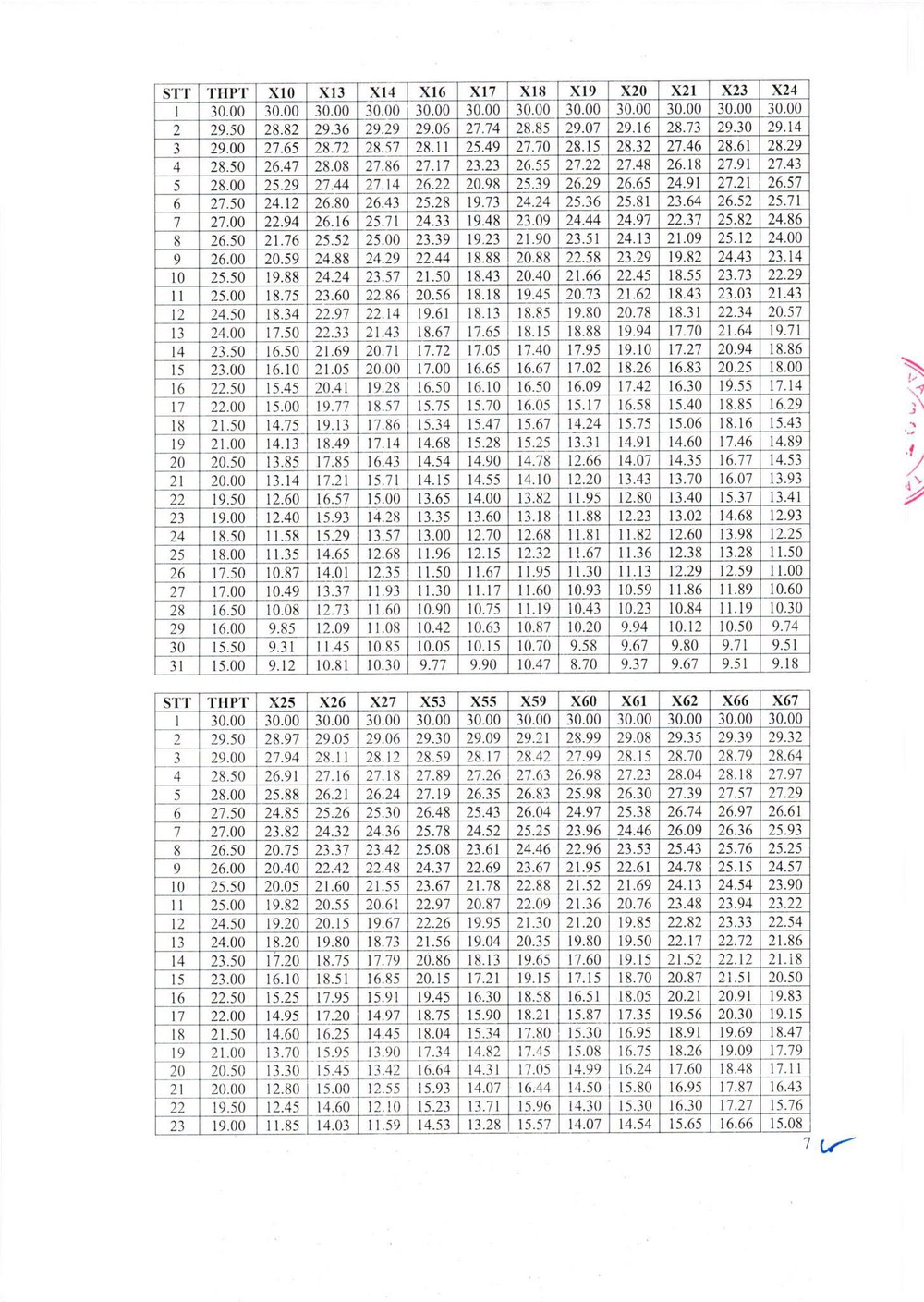 740608614-1042106834897341-5573081732306895006-n.jpg